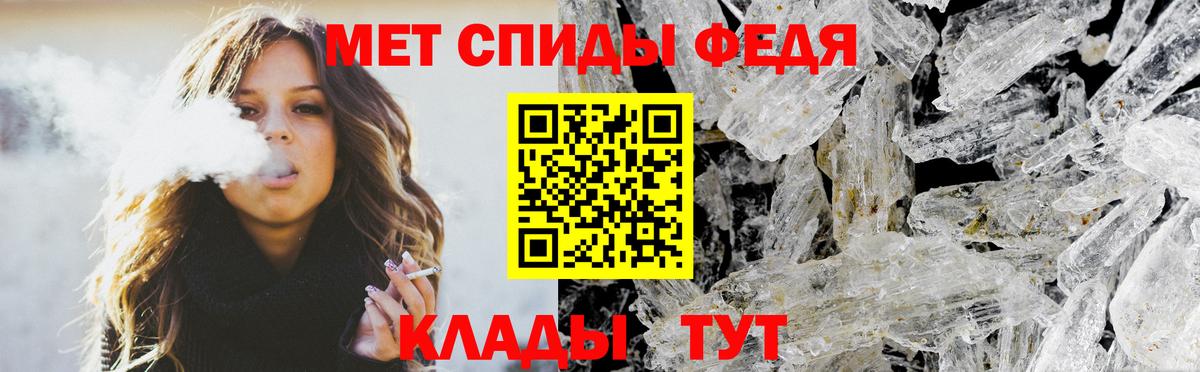 Амфетамин Premium Сухой Лог