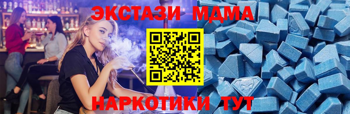 магазин    Ecstasy бентли  Сухой Лог  Вход с VPN  ЭКСТАЗИ XTC 