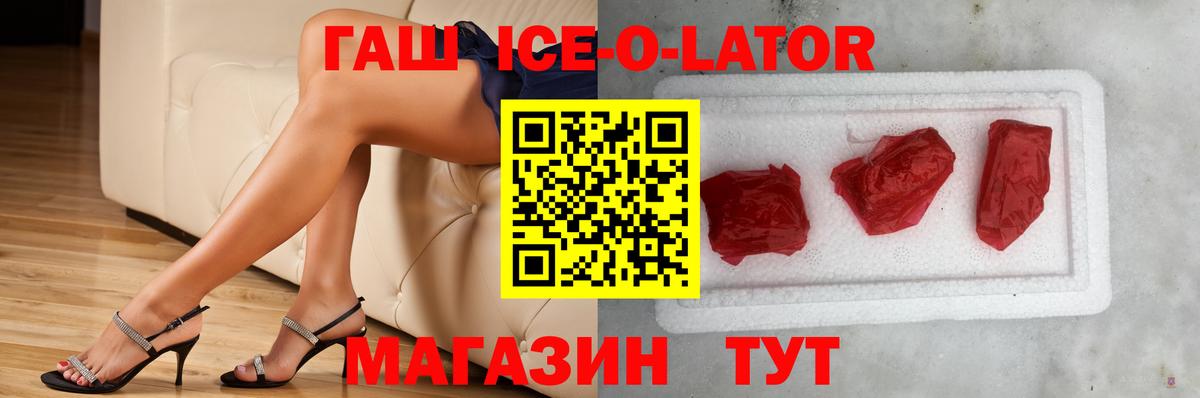 ГАШИШ Premium  купить наркоту  Сухой Лог  ГАШ индика сатива  Вход с VPN 