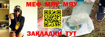 хмурый Нальчик