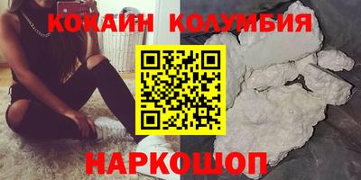 хмурый Нальчик