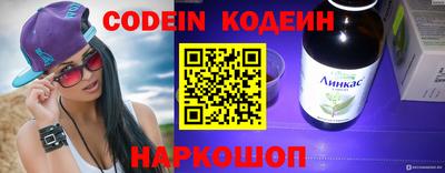 кокаин перу Наро-Фоминск