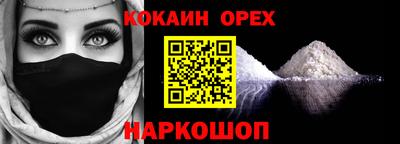 хмурый Нальчик