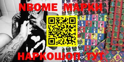 хмурый Нальчик