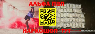 кокаин перу Наро-Фоминск