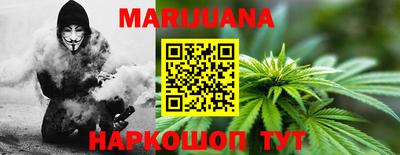 кокаин перу Наро-Фоминск