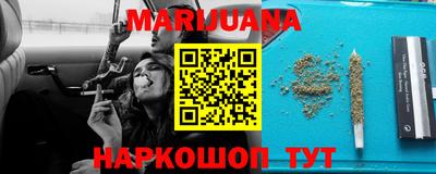 метамфетамин Нарткала