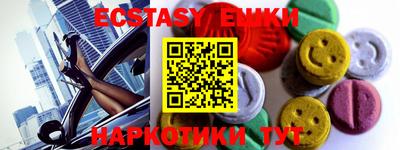 кокаин перу Наро-Фоминск
