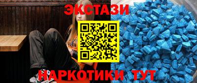 метамфетамин Нарткала