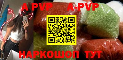 кокаин перу Наро-Фоминск