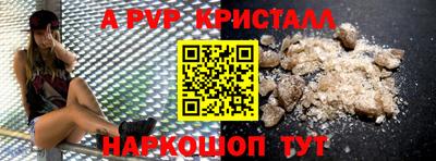 кокаин перу Наро-Фоминск