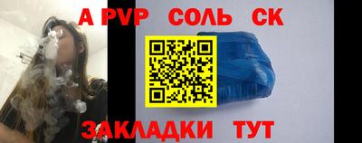 кокаин перу Наро-Фоминск