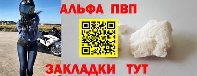 кокаин перу Наро-Фоминск