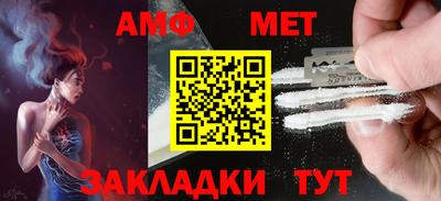метамфетамин Нарткала