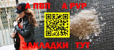 метамфетамин Нарткала