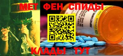 метамфетамин Нарткала