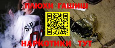 метамфетамин Нарткала