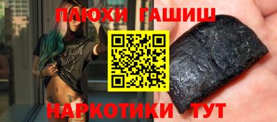 метамфетамин Нарткала
