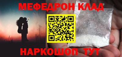 кокаин перу Наро-Фоминск