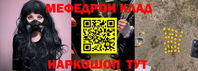 метамфетамин Нарткала