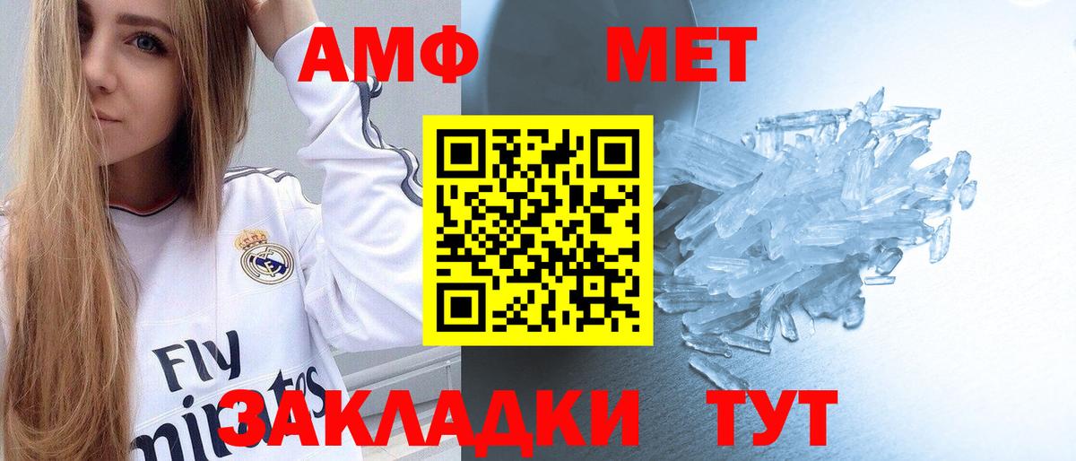 МЕТАМФЕТАМИН витя  Вход с VPN  Сухой Лог 