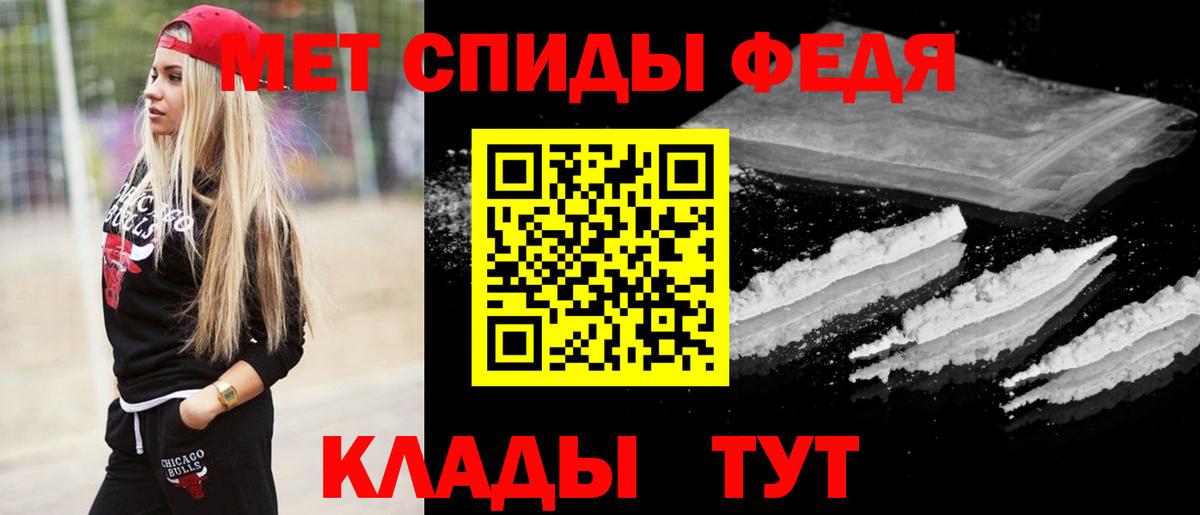 Первитин мет Сухой Лог