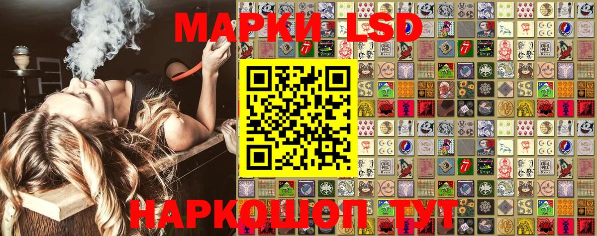 Марки N-bome 1500мкг Сухой Лог