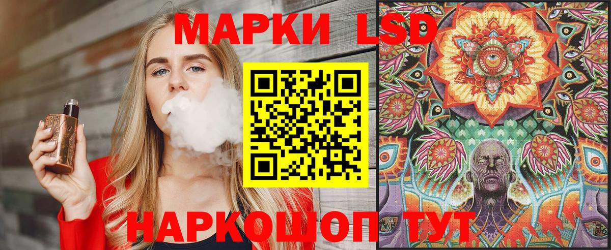 Наркотические марки 1,5мг  Вход с VPN  Сухой Лог  Наркотические марки 1,5мг 