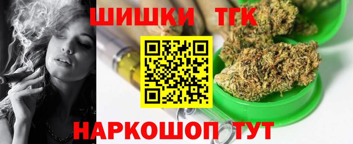 Марихуана VHQ Сухой Лог
