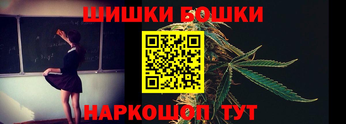 Канабис план  Вход с VPN  Бошки Шишки план  Сухой Лог  МАРИХУАНА LSD WEED 